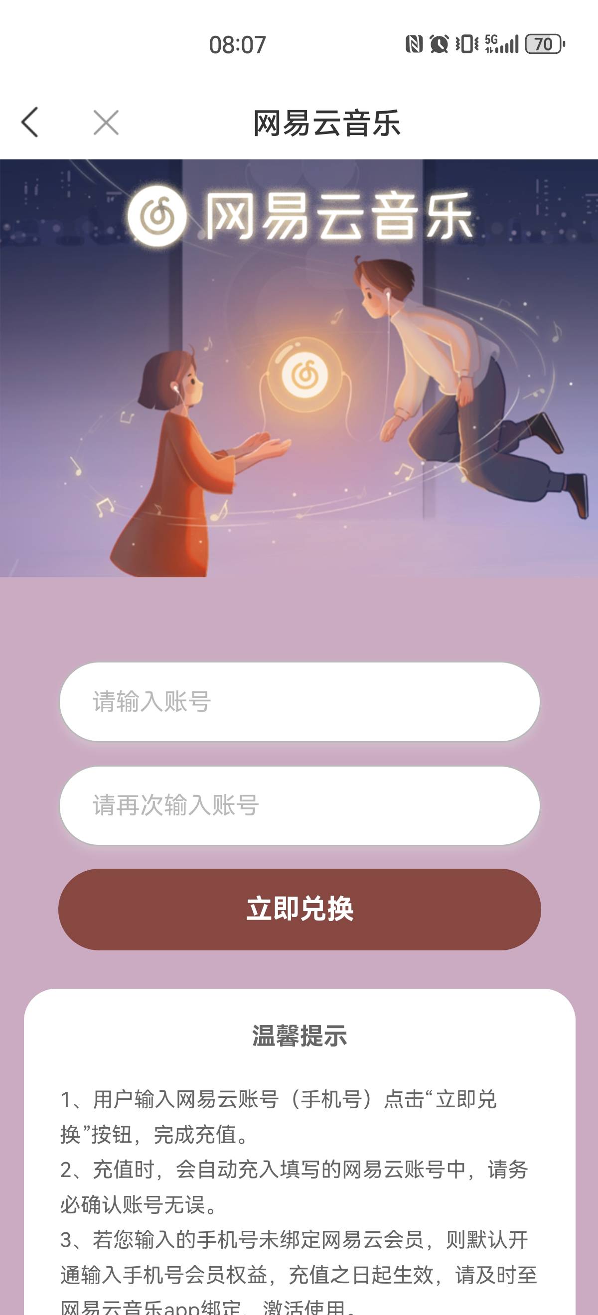 网易云季卡 值几毛

73 / 作者:搞钱！ / 