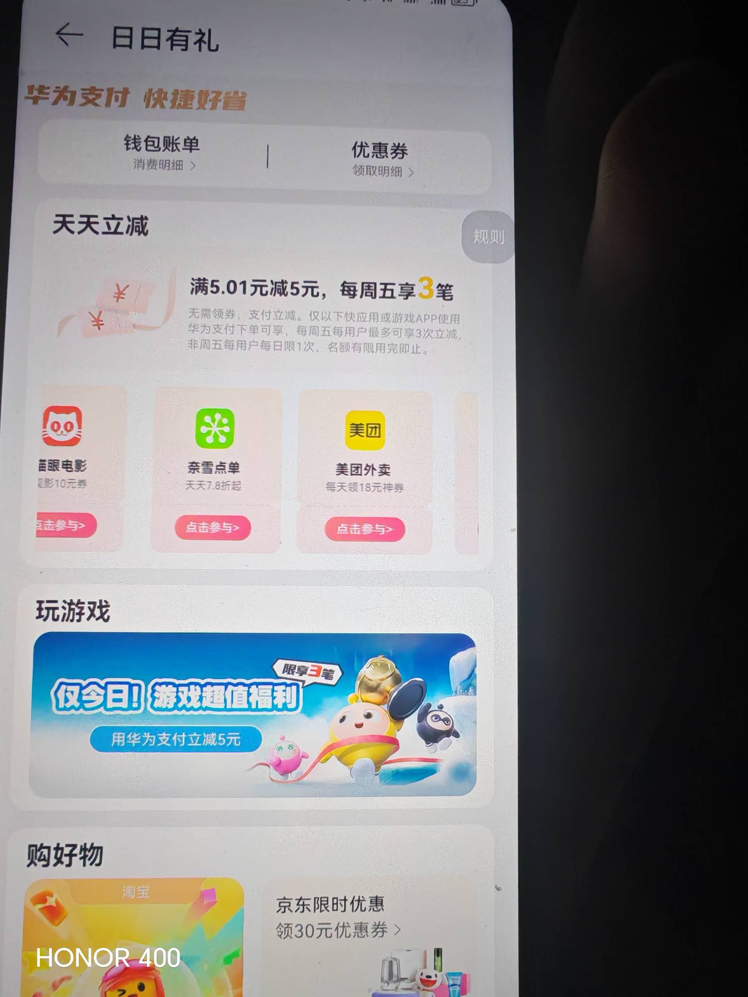 小米手机用上华为负一屏。
之前搞过一直没删没更新软件版本。
老版本还能继续用。

66 / 作者:5900 / 