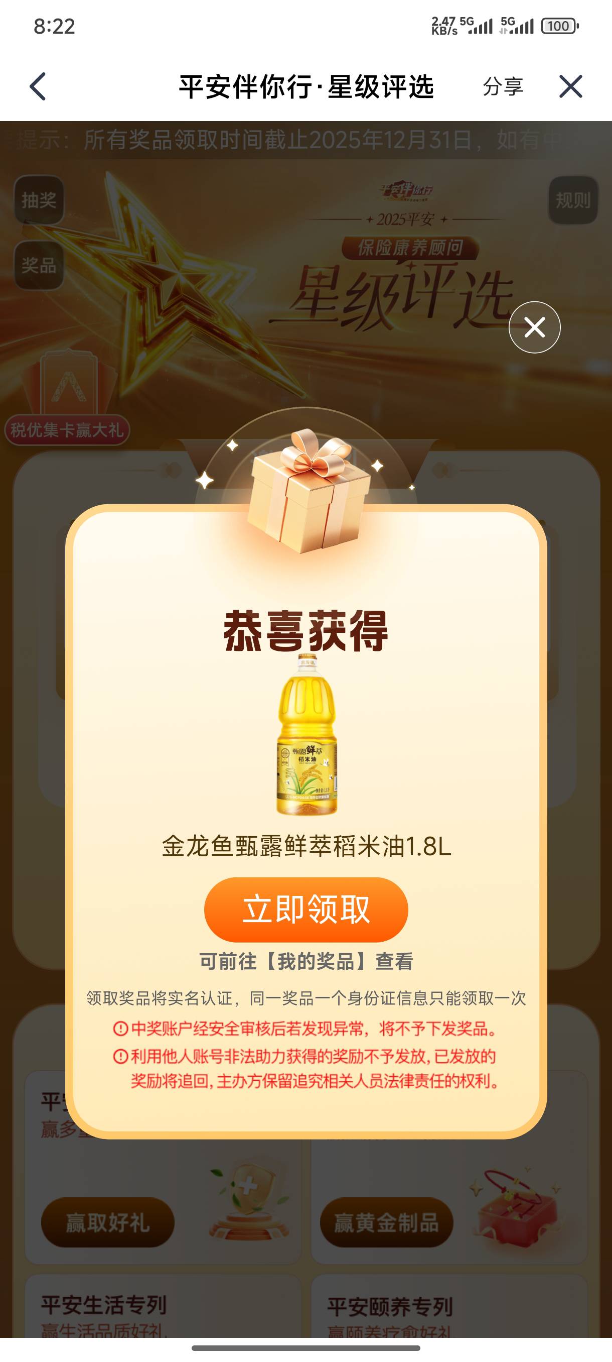 。。。

17 / 作者:花鼓戏 / 