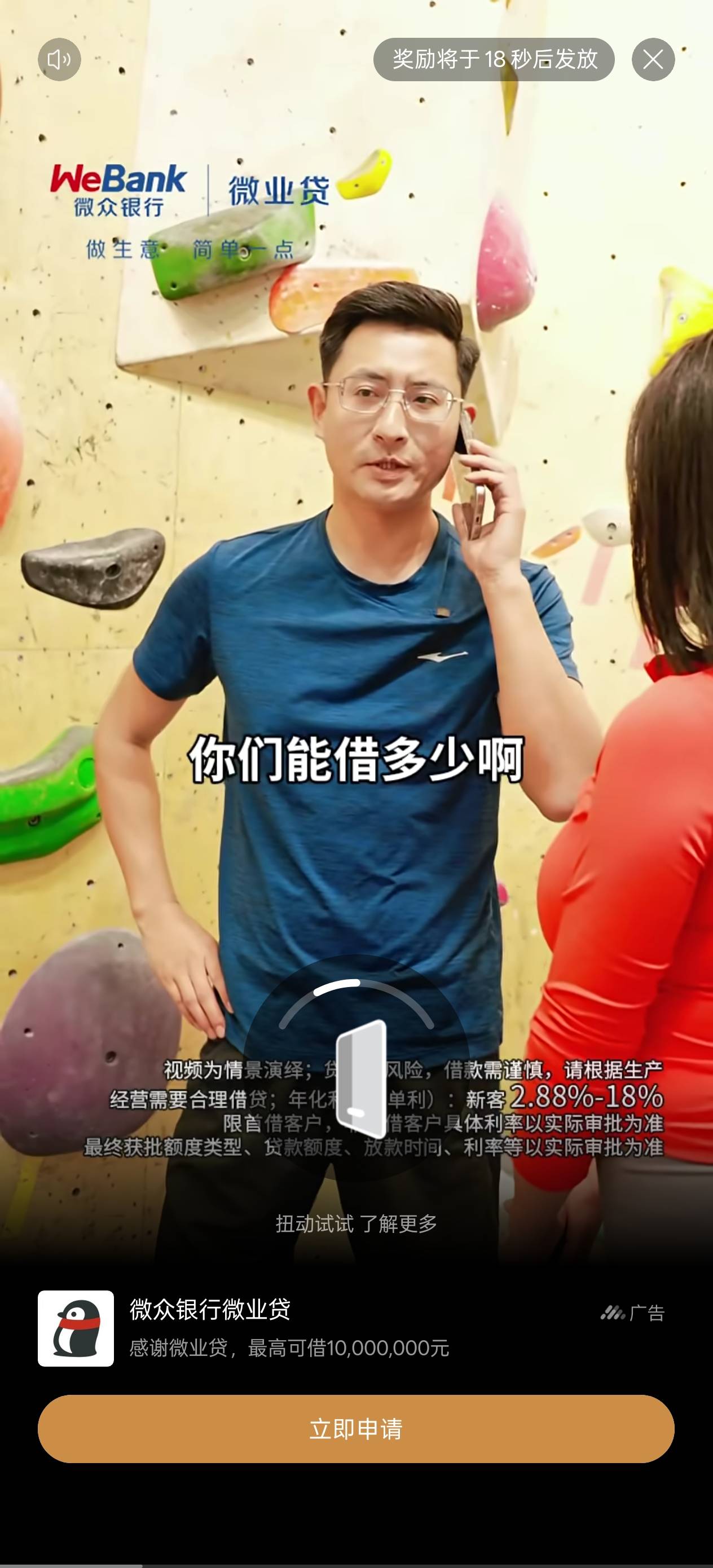 钱难挣，麻花疼都亲自打广了

79 / 作者:电竞经理回电 / 