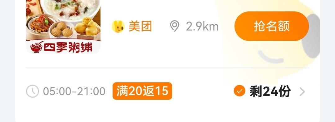 老哥们华为负一屏支付后订单显示的是原价还是减后价？看看可不可以搭配返利平台

86 / 作者:带带孩子 / 