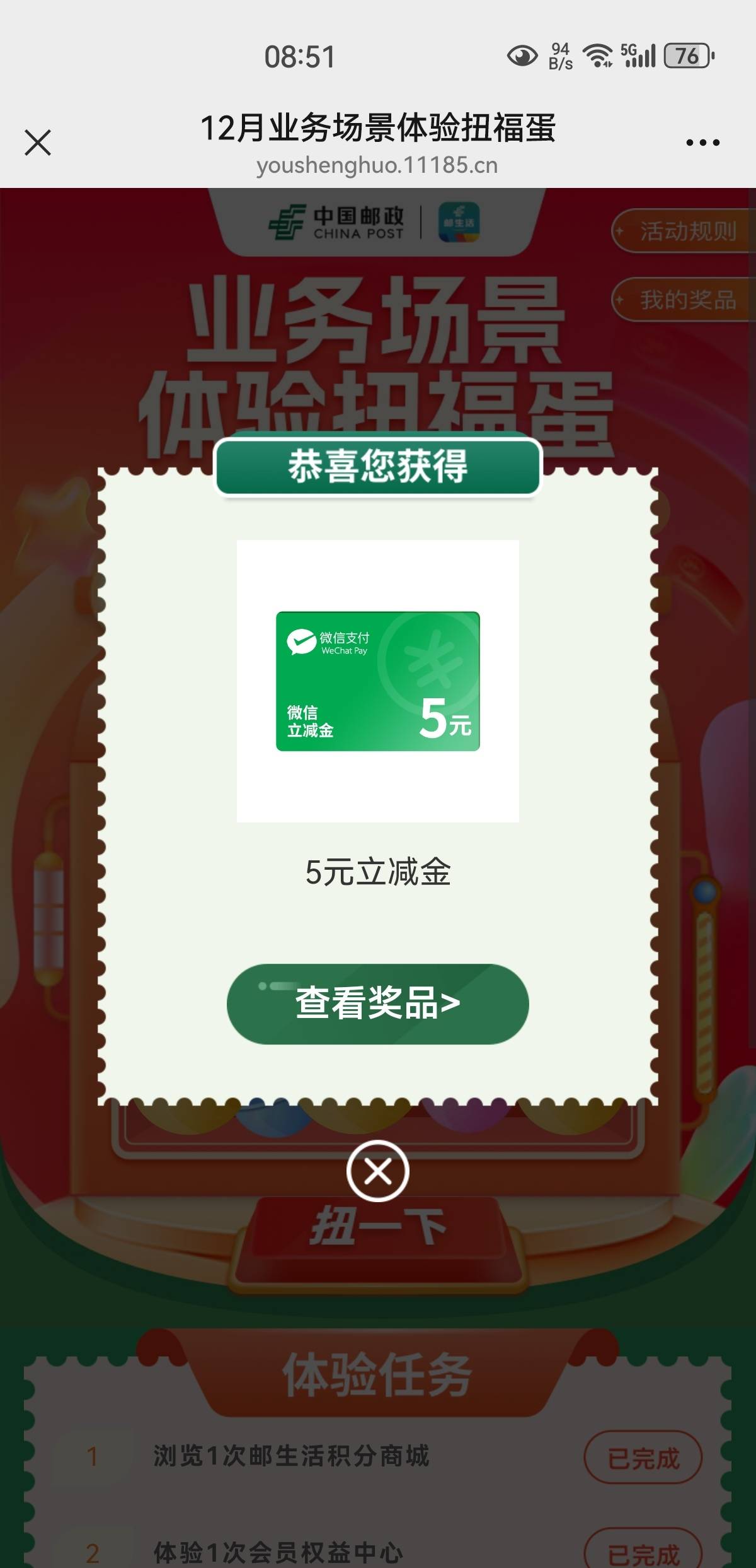 5中3，速度拉满

37 / 作者:凤鸣 / 