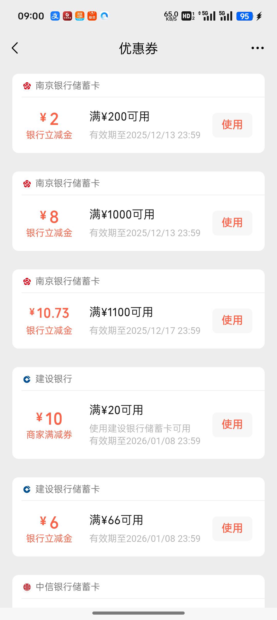 分分卡每周都送真好

30 / 作者:不捉老鼠的猫、 / 