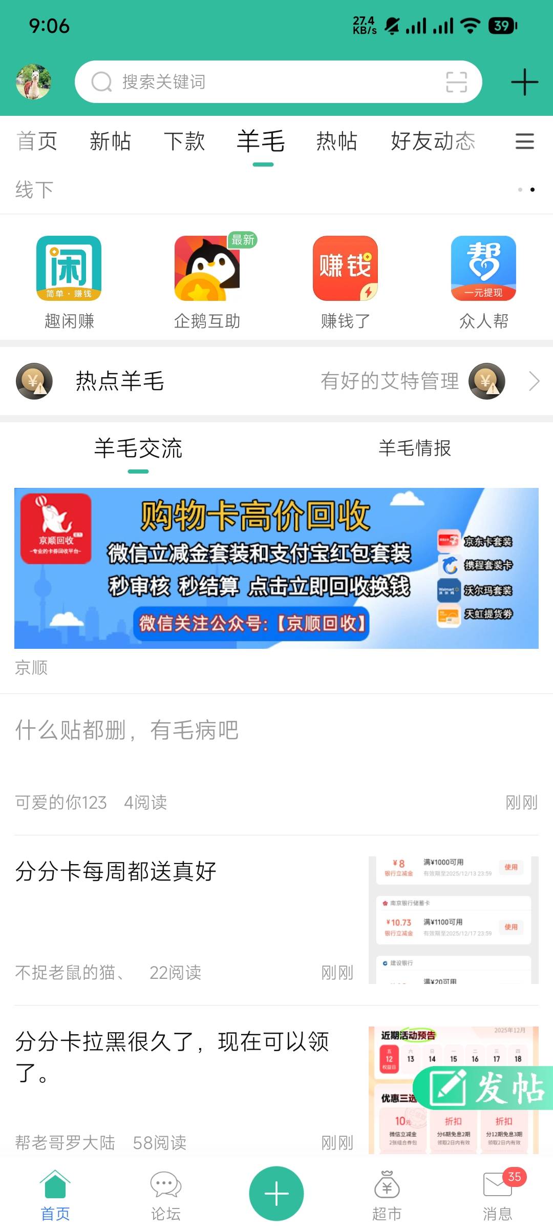 没有敏感字吧，这都删人家帖，给个理由


18 / 作者:奶黄方块包 / 