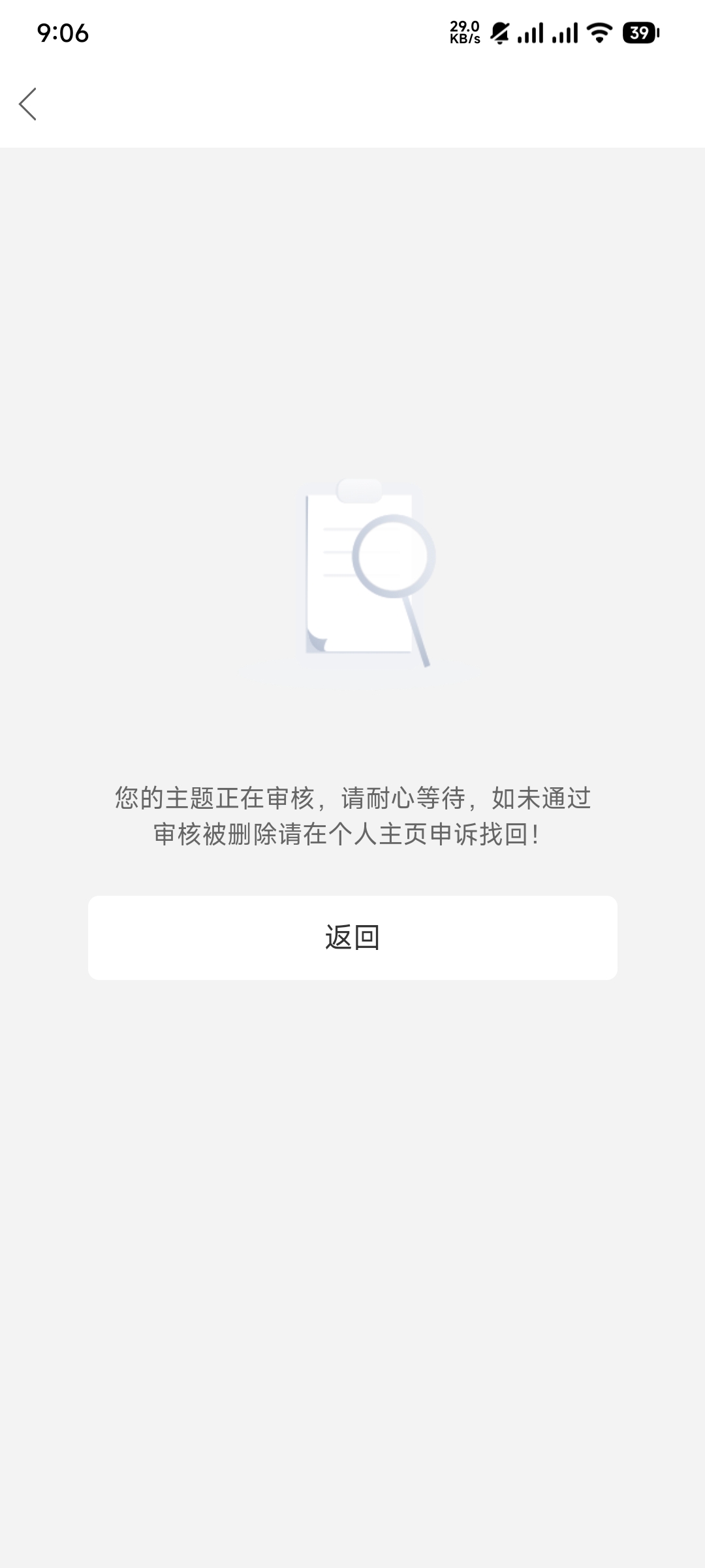 没有敏感字吧，这都删人家帖，给个理由


31 / 作者:奶黄方块包 / 