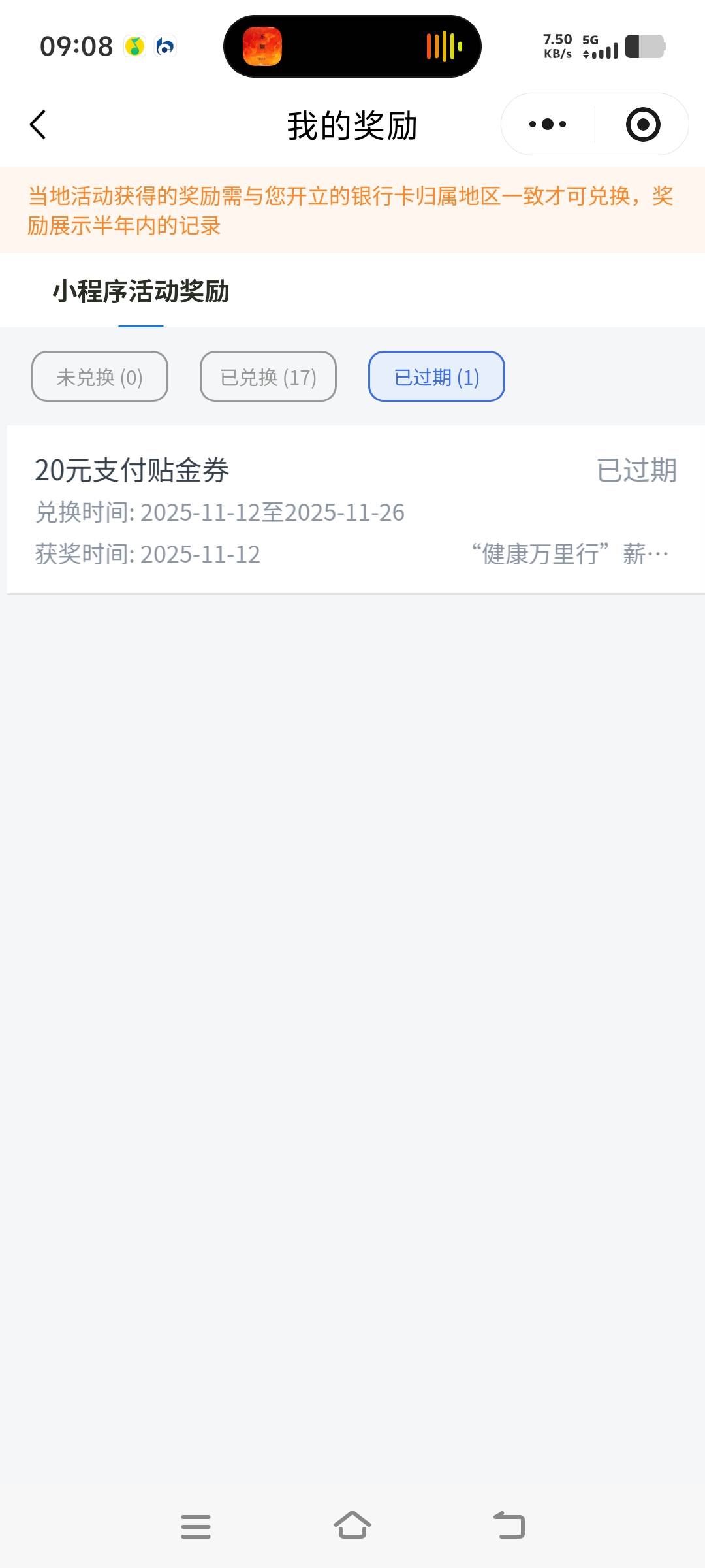 昆明补了 之前过期了一个20的 草了个d锥


80 / 作者:小齐14 / 