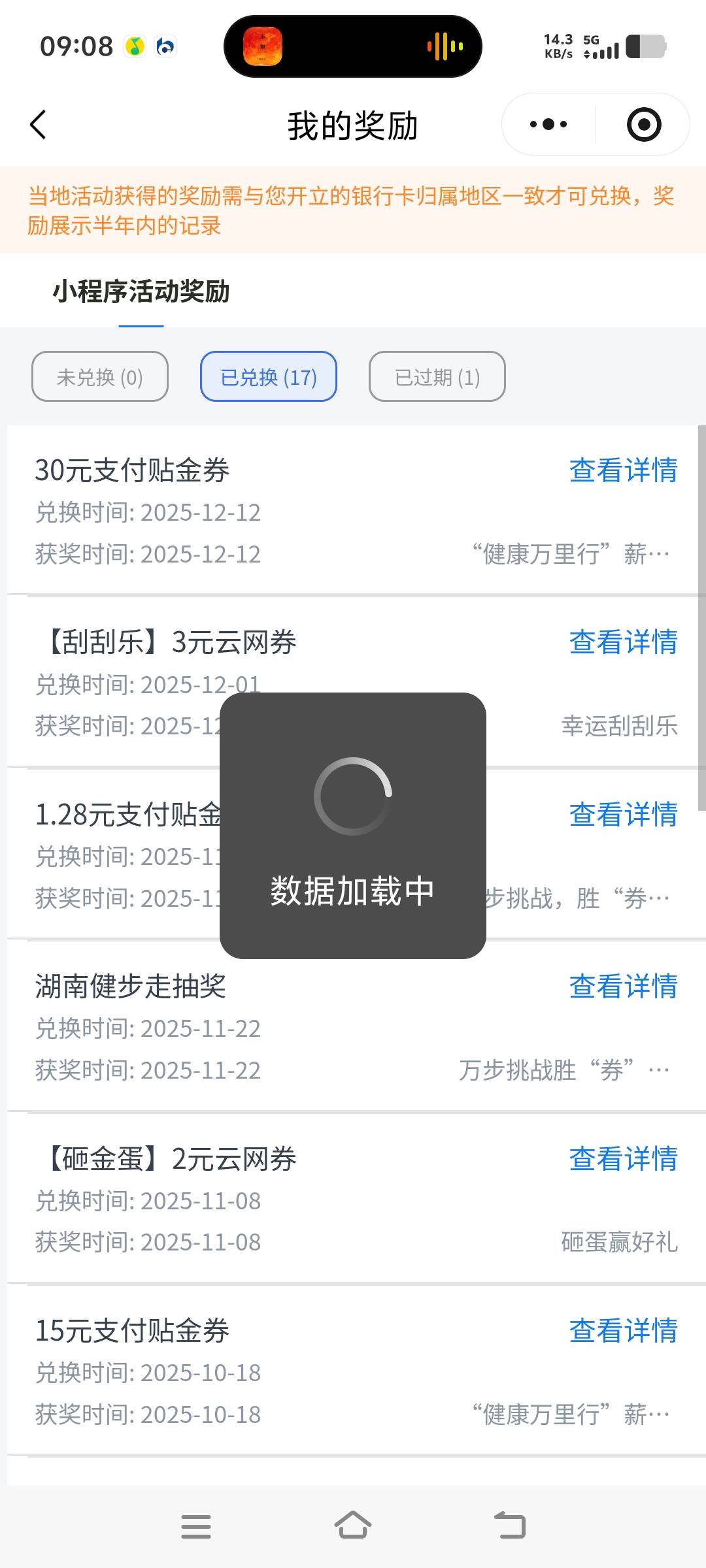 昆明补了 之前过期了一个20的 草了个d锥


11 / 作者:小齐14 / 