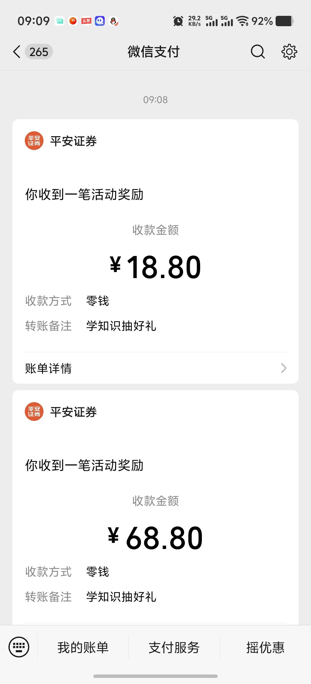 终于吃上了

23 / 作者:略略略133 / 