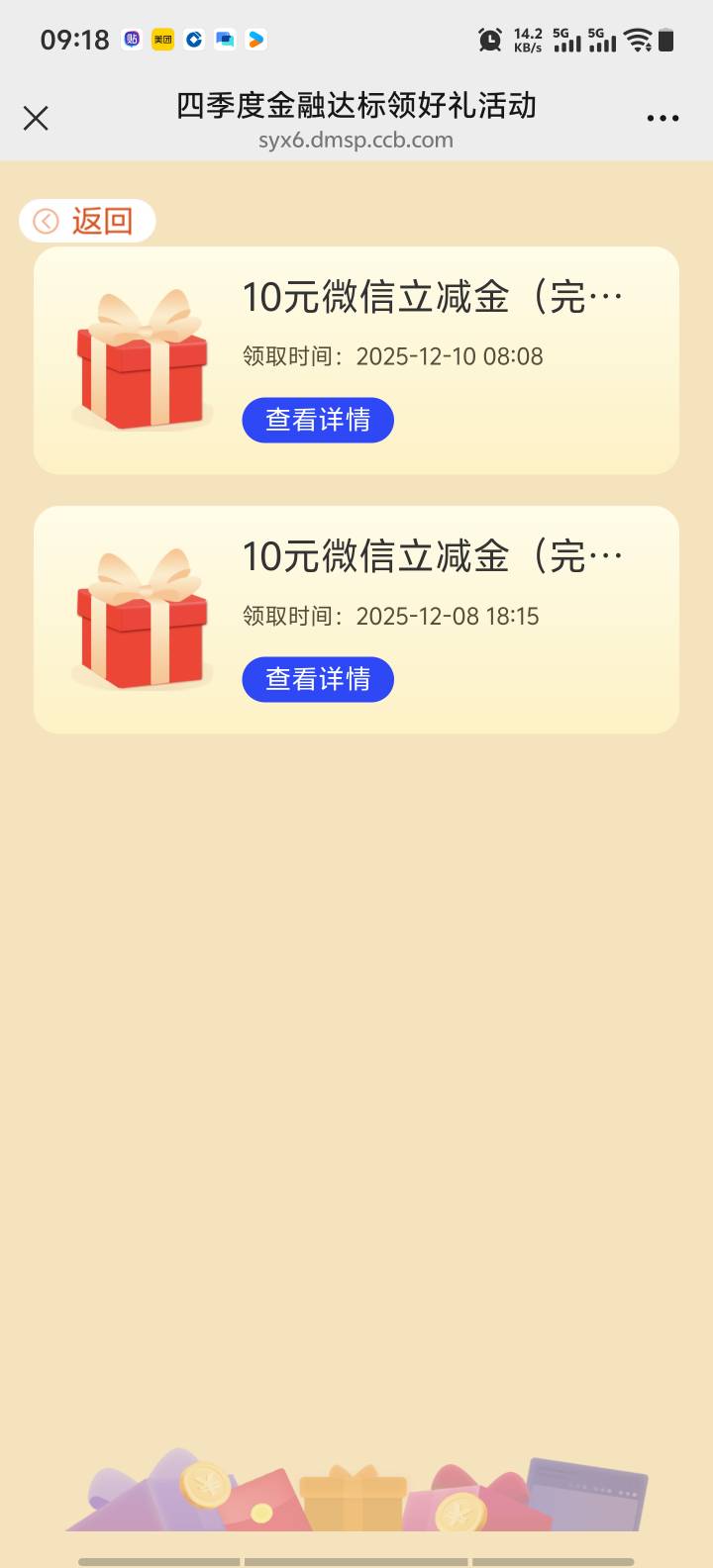 老哥们上海建行龙钱宝任务你们到账了吗1天还没到卡包

33 / 作者:小K很开心 / 