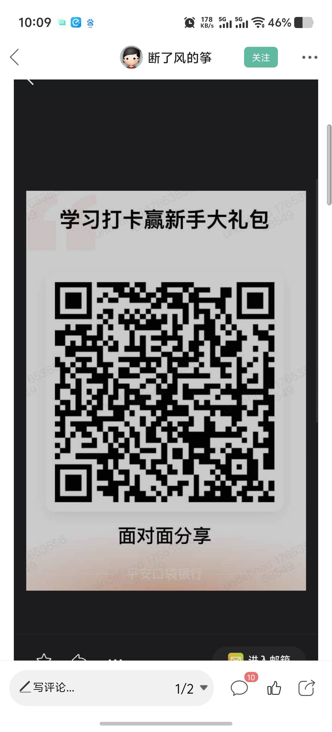 终于吃上了

34 / 作者:略略略133 / 