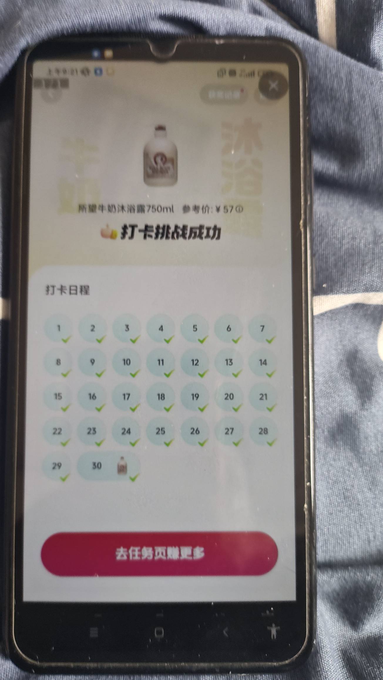 大战客服换现金，太多老哥排队了


4 / 作者:释迦牟尼 / 