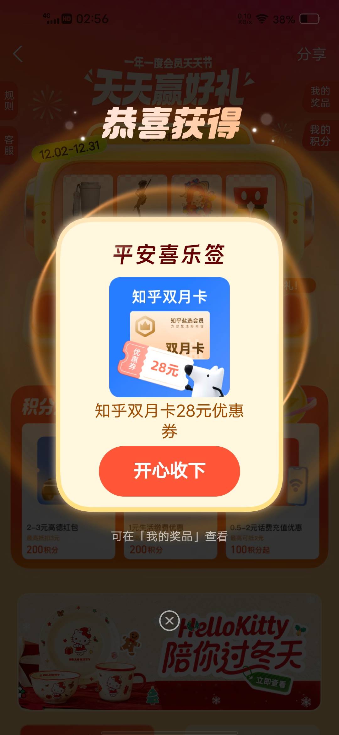 我快手极速版很久没有用了想找别人挂机打

65 / 作者:挂壁哥 / 