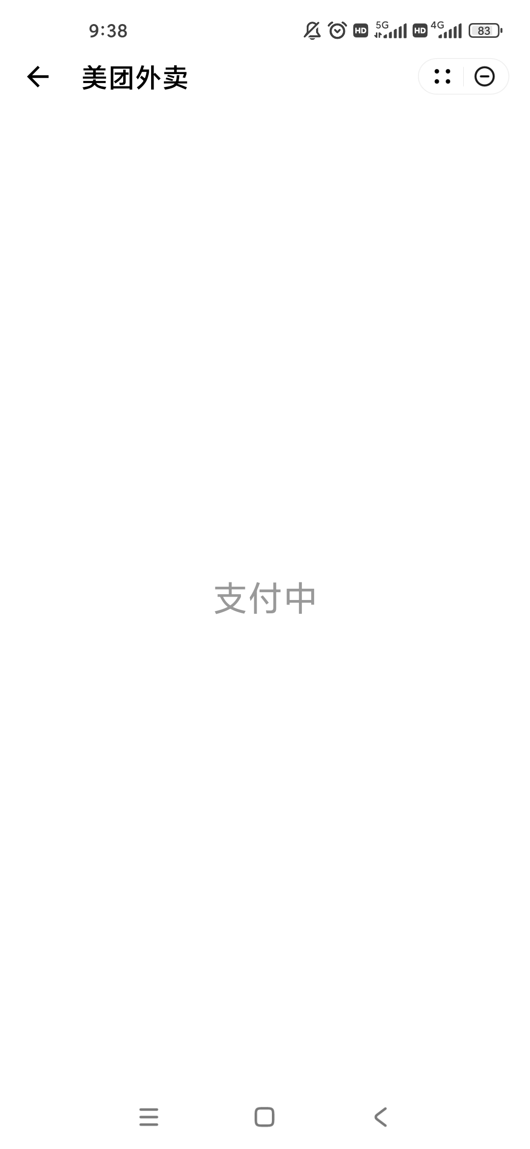 华为钱包跟快应用都是老版本为啥不跳转支付。一直这样

96 / 作者:梦回大唐做王爷 / 