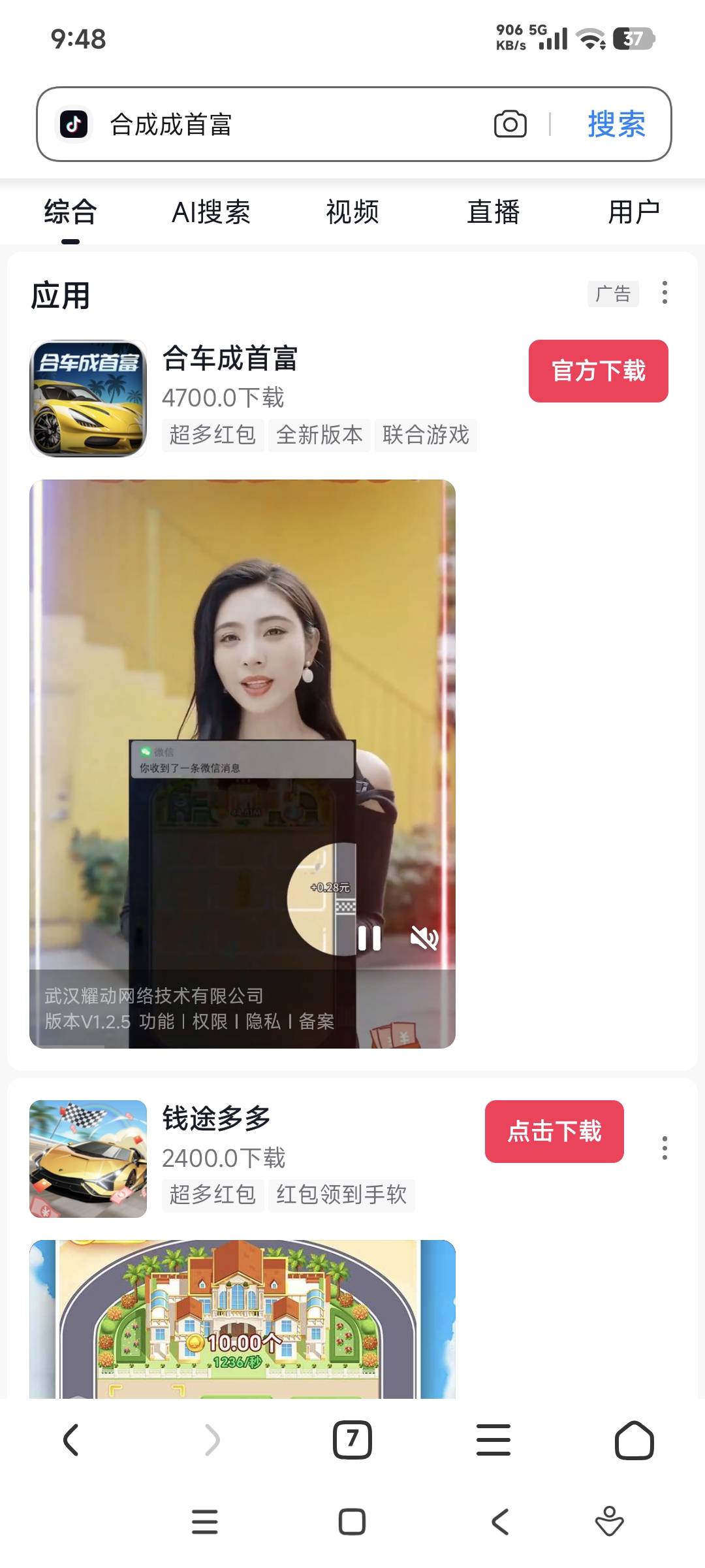 广子有时候爆的莫名其妙，准备提0.1低保，挂着玩弹弓，直接2块一个包




76 / 作者:Ls一给我里给 / 