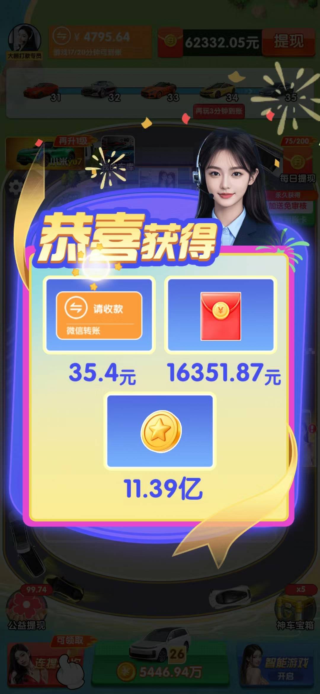 广子有时候爆的莫名其妙，准备提0.1低保，挂着玩弹弓，直接2块一个包




31 / 作者:Ls一给我里给 / 