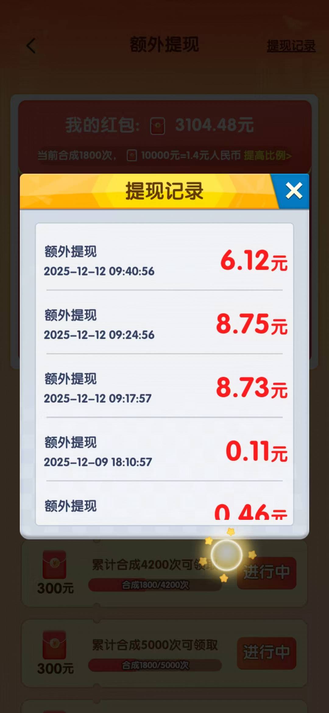 广子有时候爆的莫名其妙，准备提0.1低保，挂着玩弹弓，直接2块一个包




84 / 作者:Ls一给我里给 / 
