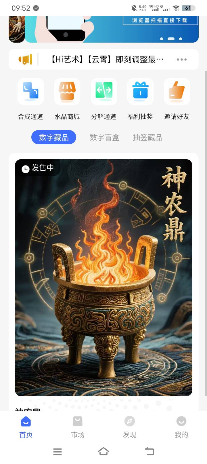 这个hi艺术拉一个多少润

27 / 作者:羊毛哒哒嘛 / 