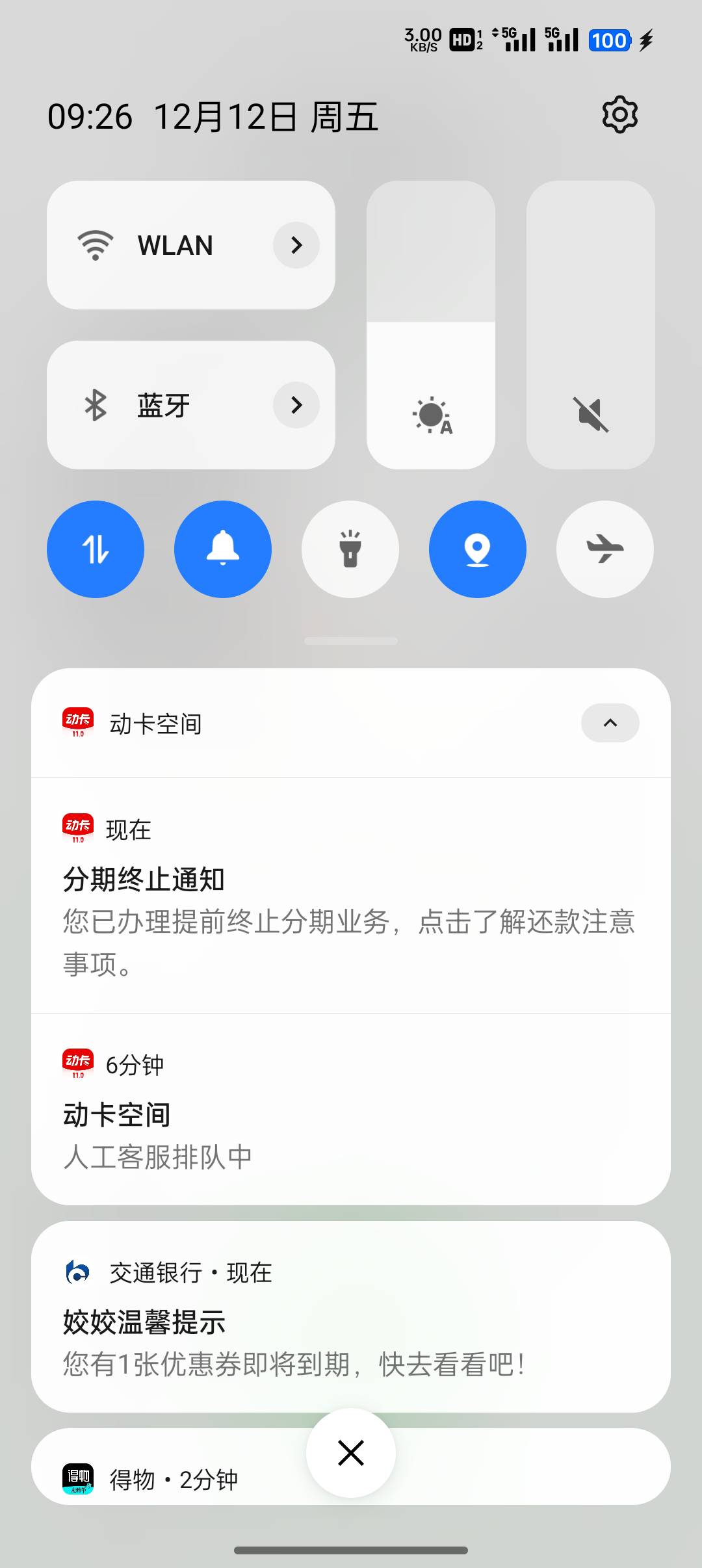 有中信信用卡的人人36+扫经营码1000减40分期三期。然后打95558秒取消分期


30 / 作者:不捉老鼠的猫、 / 