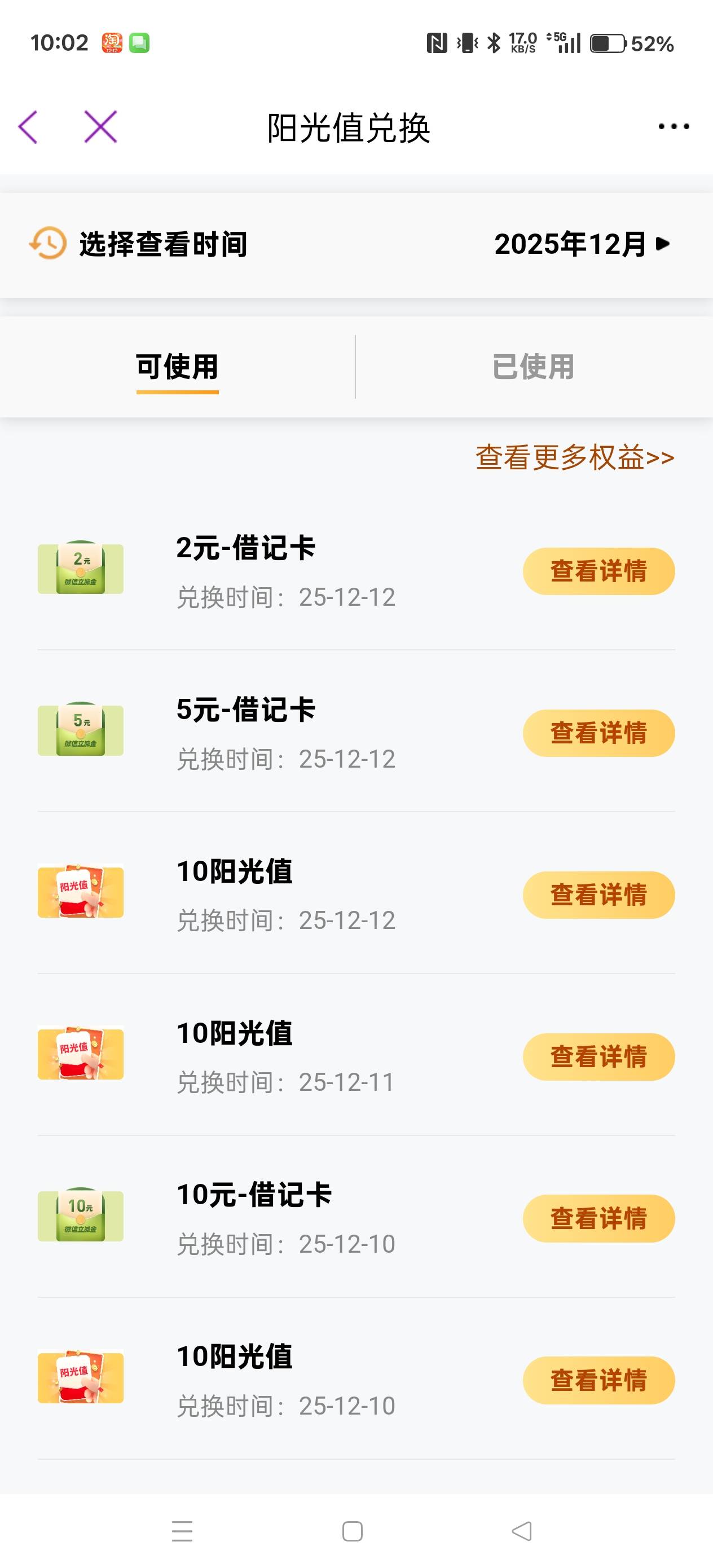 光大7毛

34 / 作者:电竞经理回电 / 