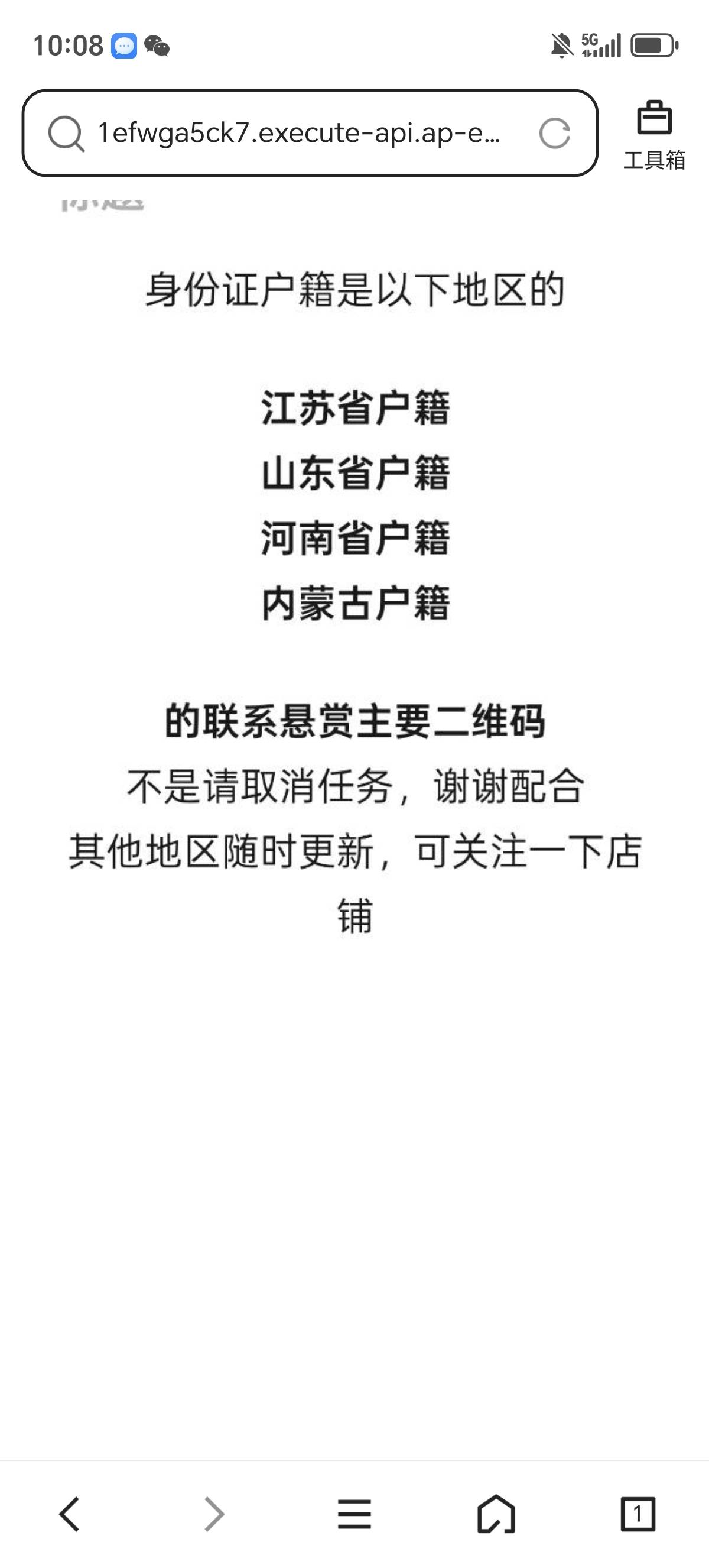 老哥们实在没有办法的，可以去做创保网的，有30快 多，又能坚持一天
38 / 作者:一个人的老哥 / 