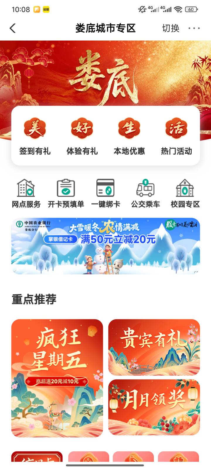 娄底应该是这个 发个毛跟个谜语人似的 要不你就别发 

50 / 作者:小夜时雨 / 