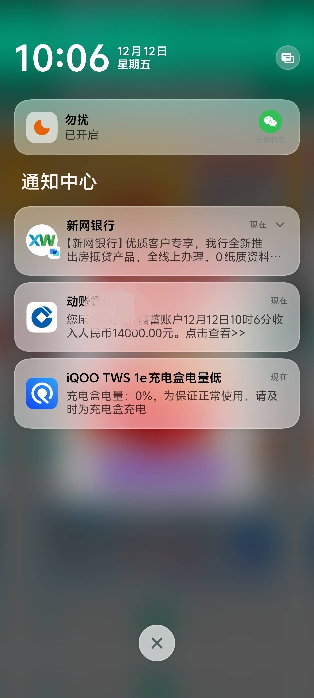 金瀛花放款中七天 终于到账了 九点多还没有显示开户 十点整刚好点进去要我开户 5分钟94 / 作者:lz6655 / 