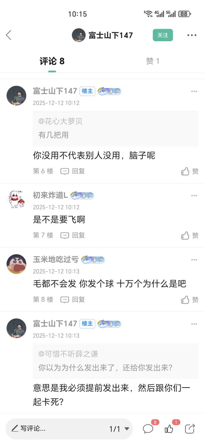 憋不住要炫耀又不敢提前发@富士山下147 

50 / 作者:浪仔小牛 / 