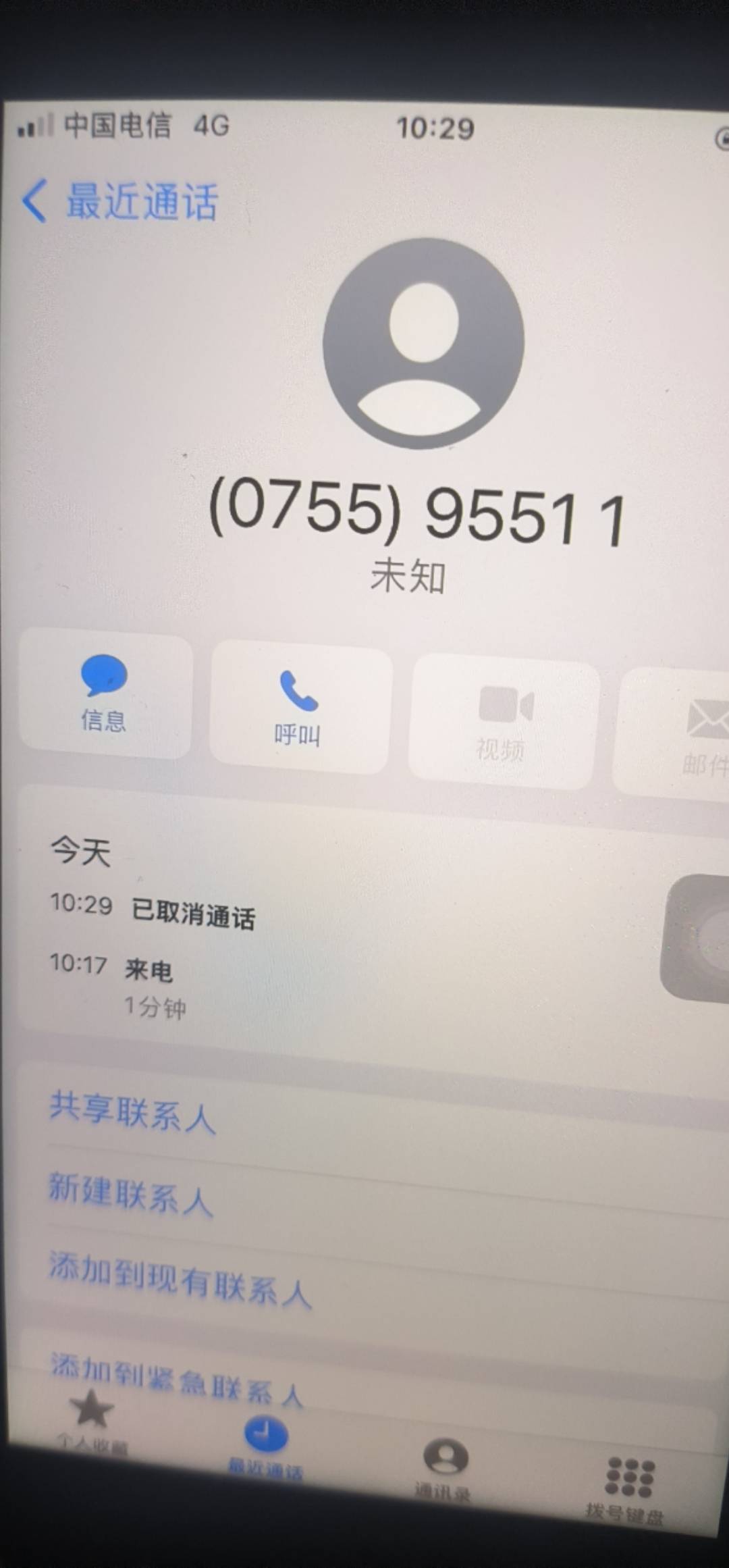 平安来电了，就给了30话费，他说我是老用户了，为了表达你对我们平安证券的支持只能给35 / 作者:你莫说888 / 