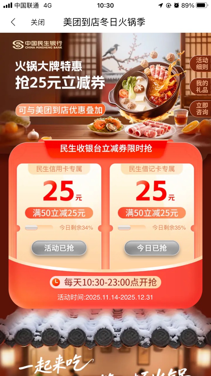 民生都没人抢了

19 / 作者:从前从前从前从前1 / 