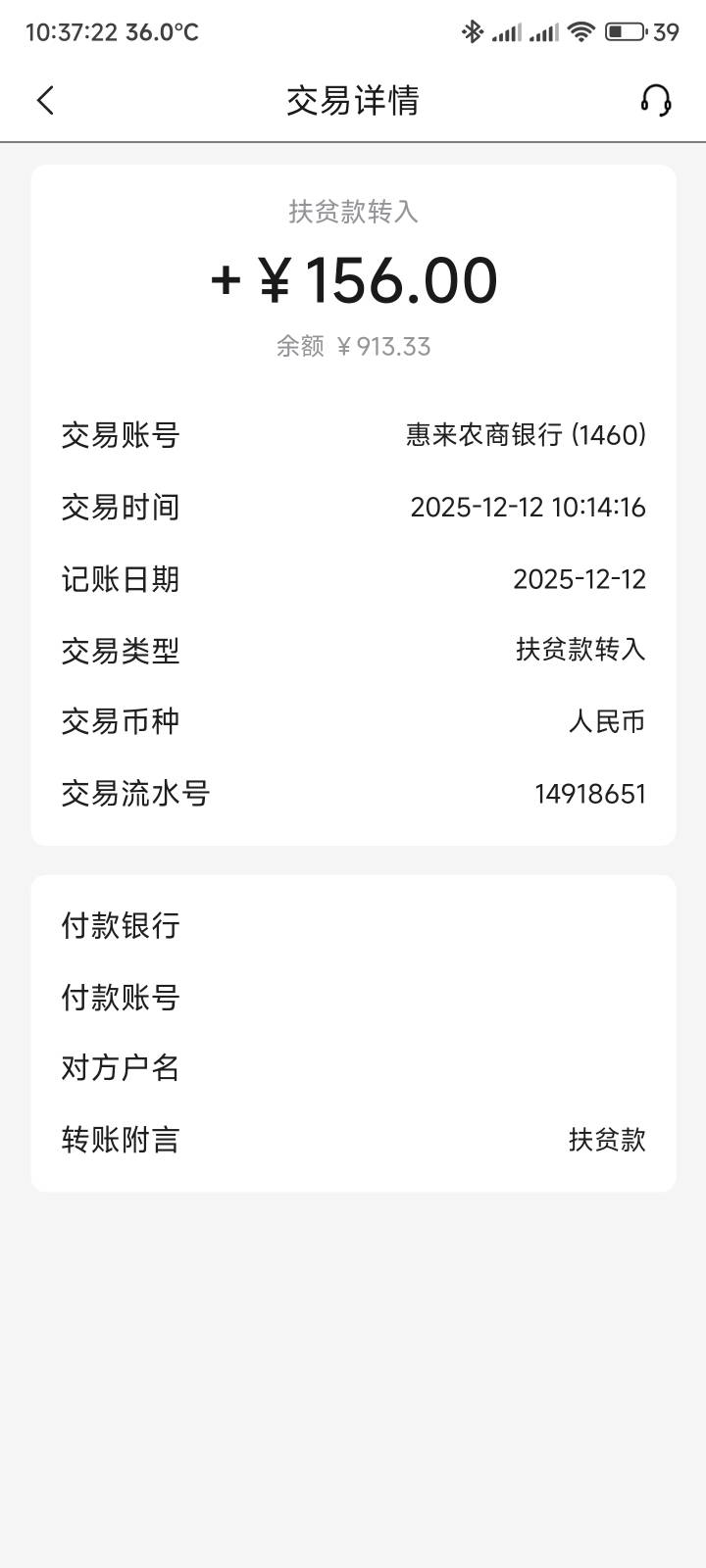 感谢国家发的扶贫款，太多了花不完


41 / 作者:你没那么爱我 / 