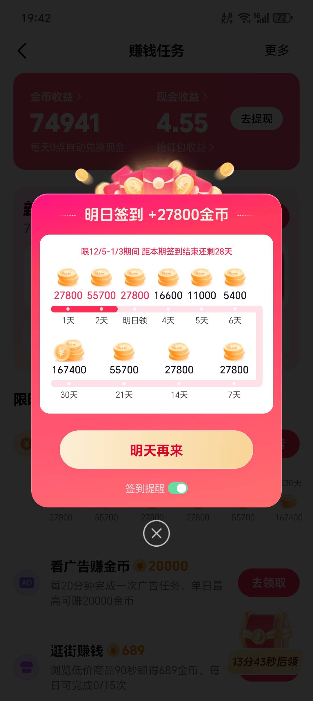 看不到领多少了

15 / 作者:潼kk / 