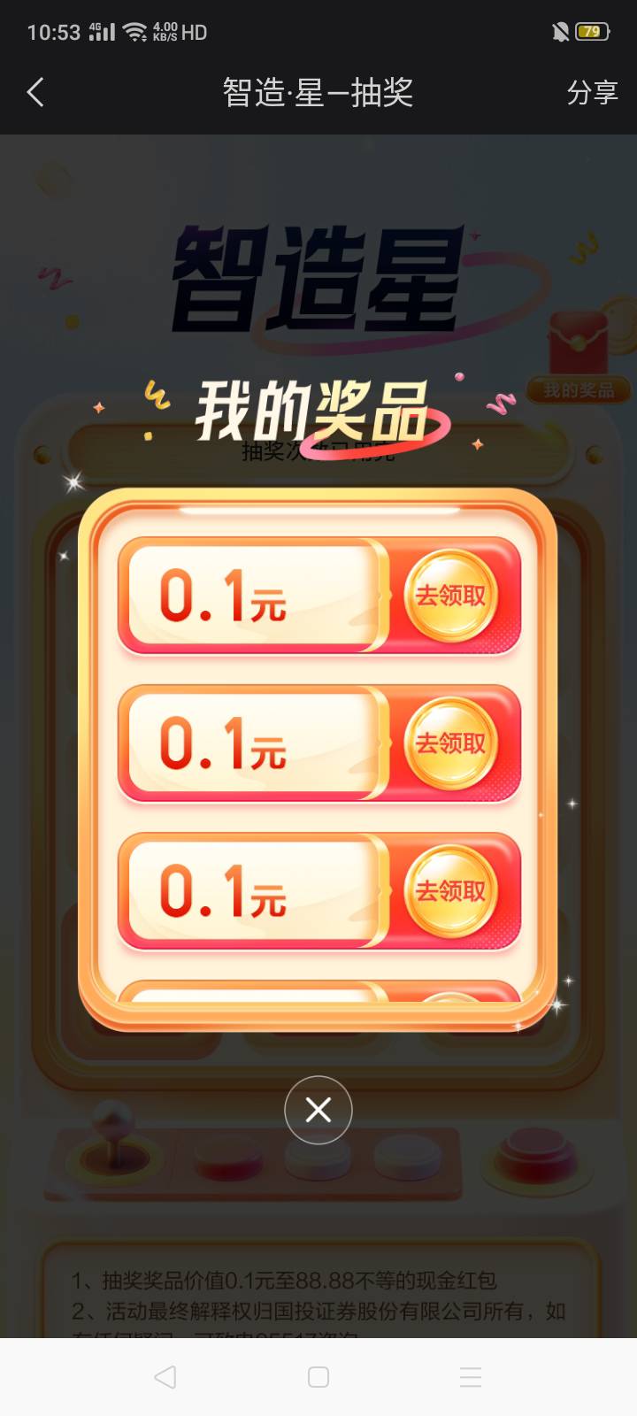 大投老师辣的眼珠子疼


11 / 作者:我是你的爹地 / 