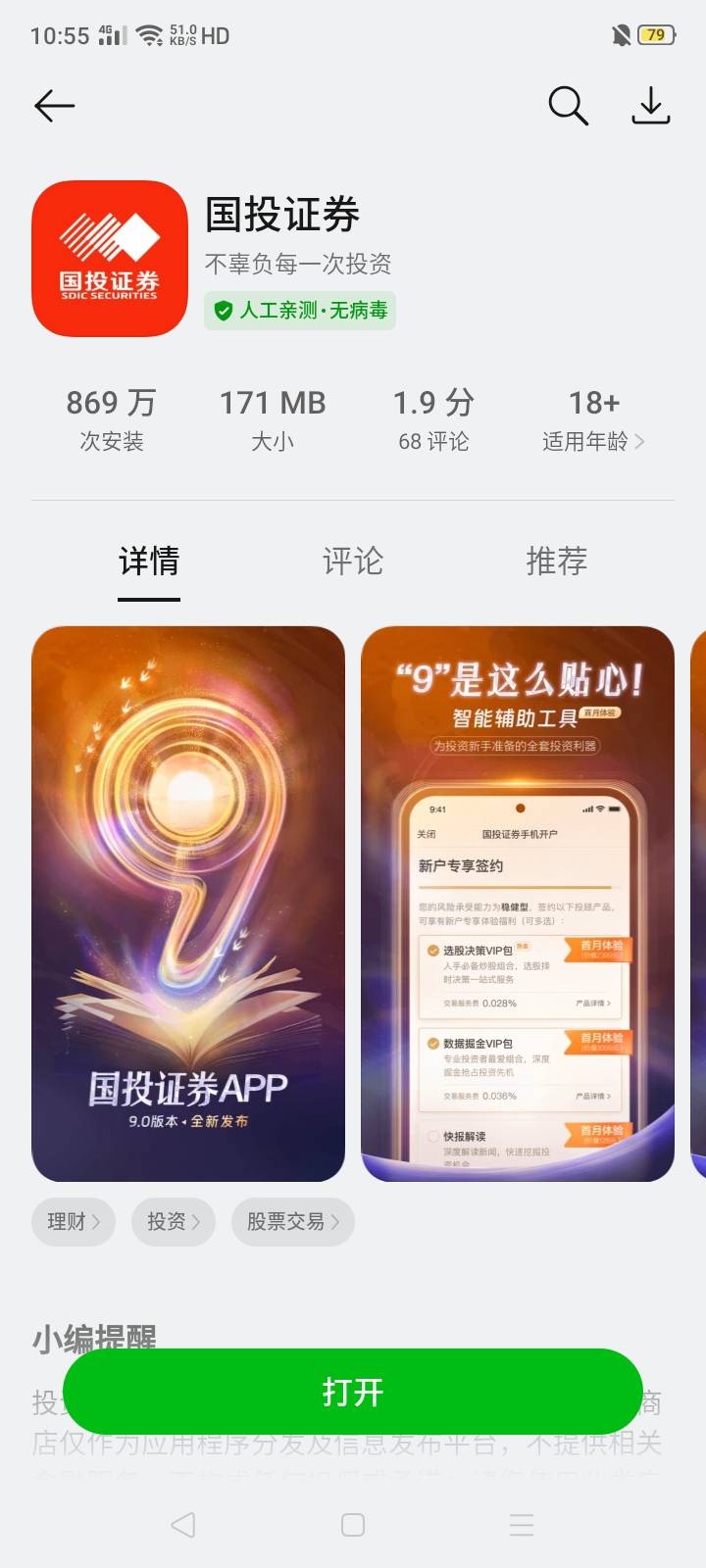 大投老师辣的眼珠子疼


33 / 作者:我是你的爹地 / 