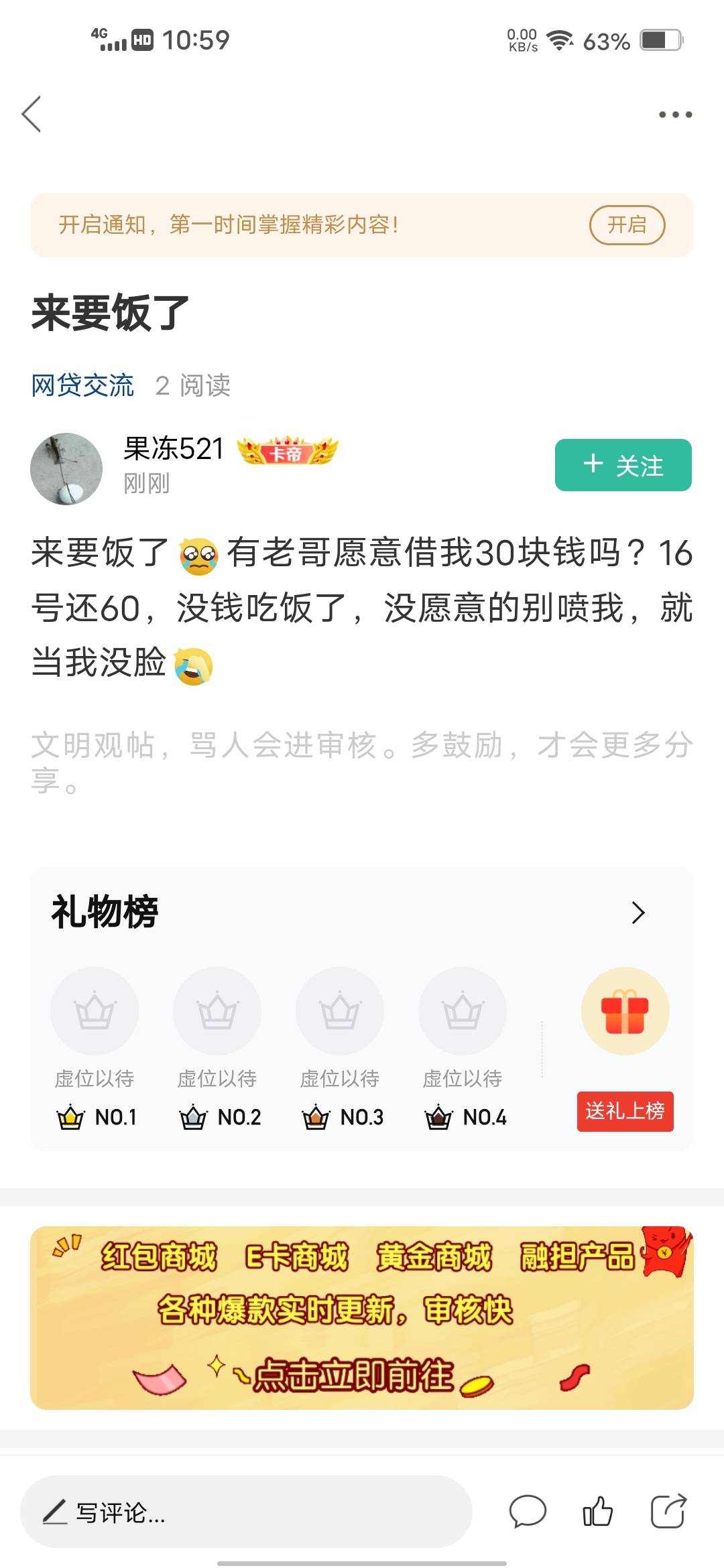 哈哈

14 / 作者:挂壁哥 / 