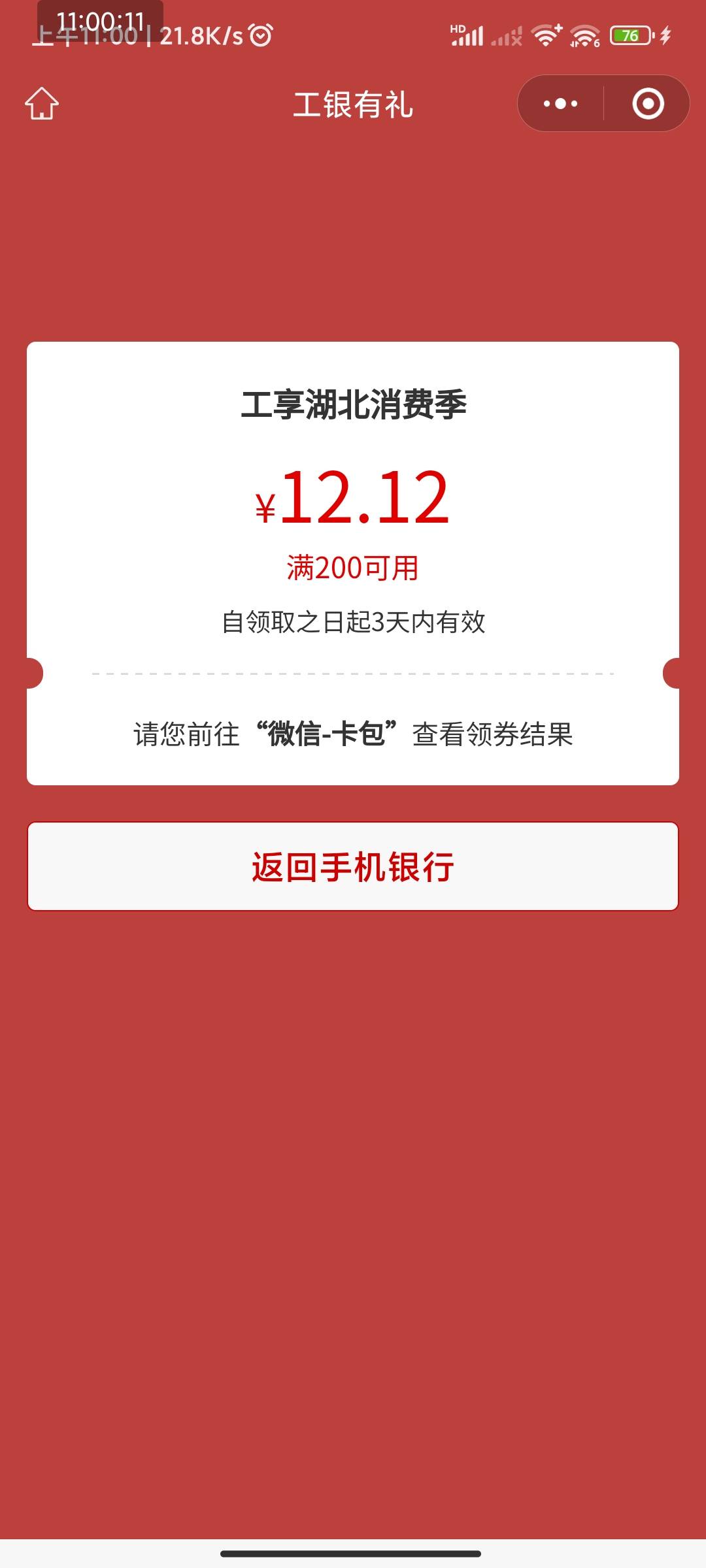 领到了

100 / 作者:新火试新茶 / 