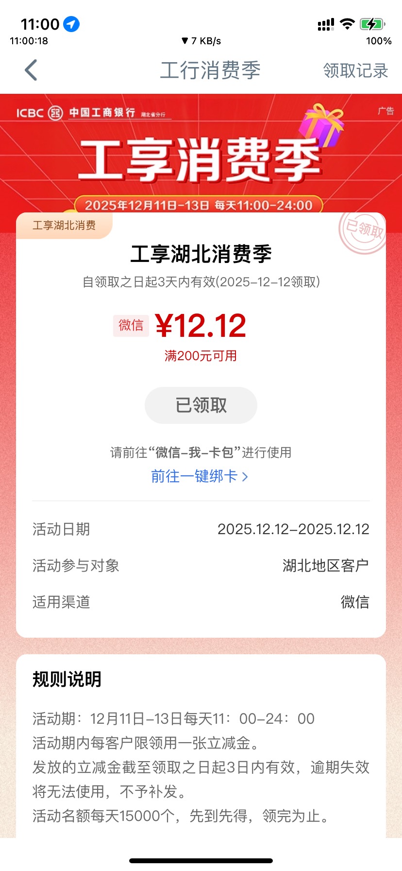 破零了

21 / 作者:Eva脩 / 