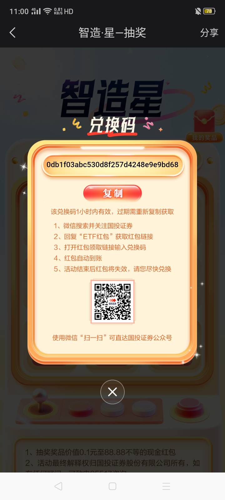 大投老师辣的眼珠子疼


95 / 作者:我是你的爹地 / 