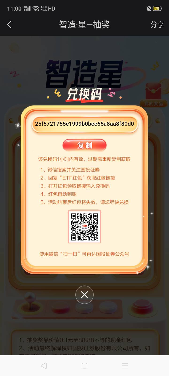 大投老师辣的眼珠子疼


68 / 作者:我是你的爹地 / 