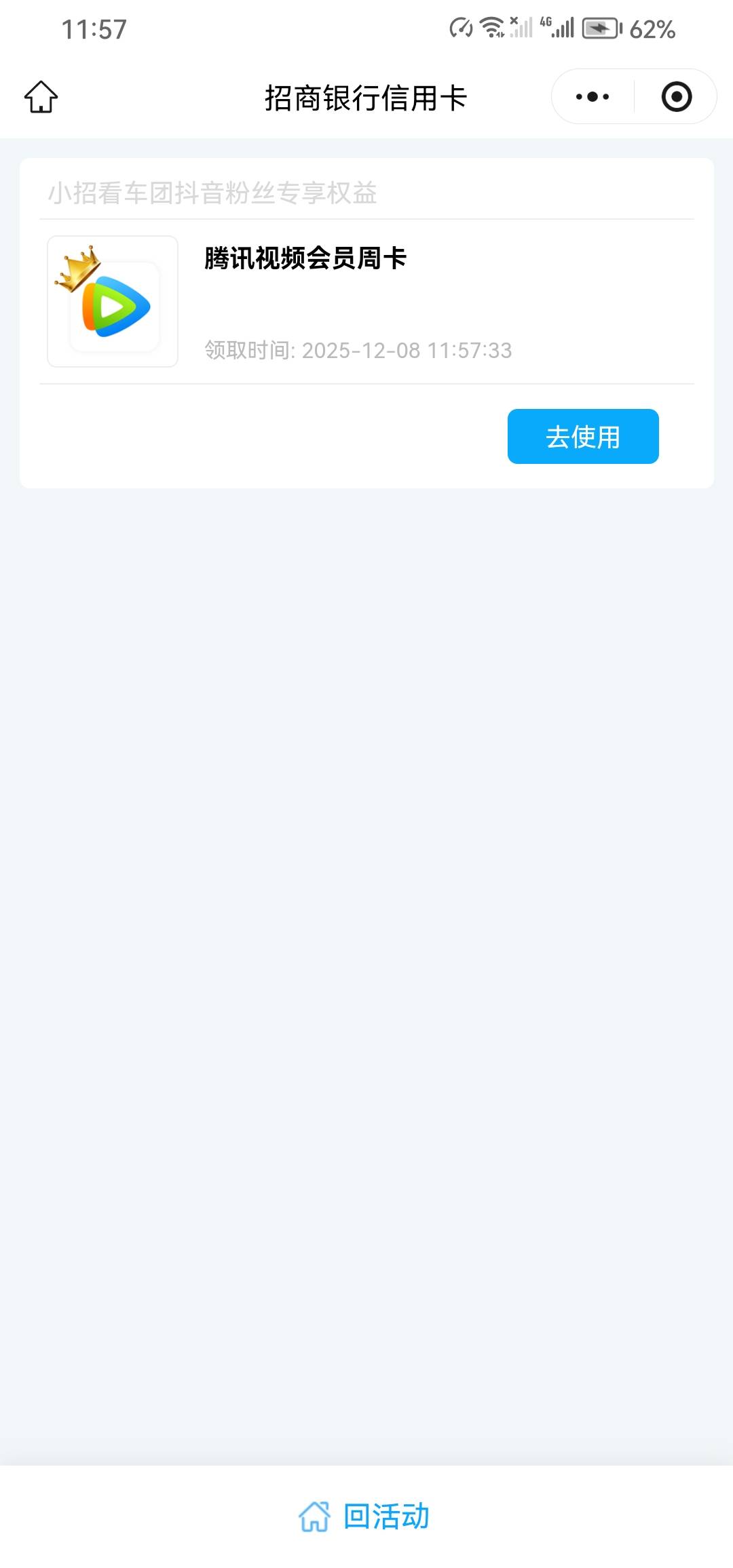 羊毛末日，苔子也末日了。回馈少活动少。我们这些下水道的该何去何从

98 / 作者:迷鹿199 / 