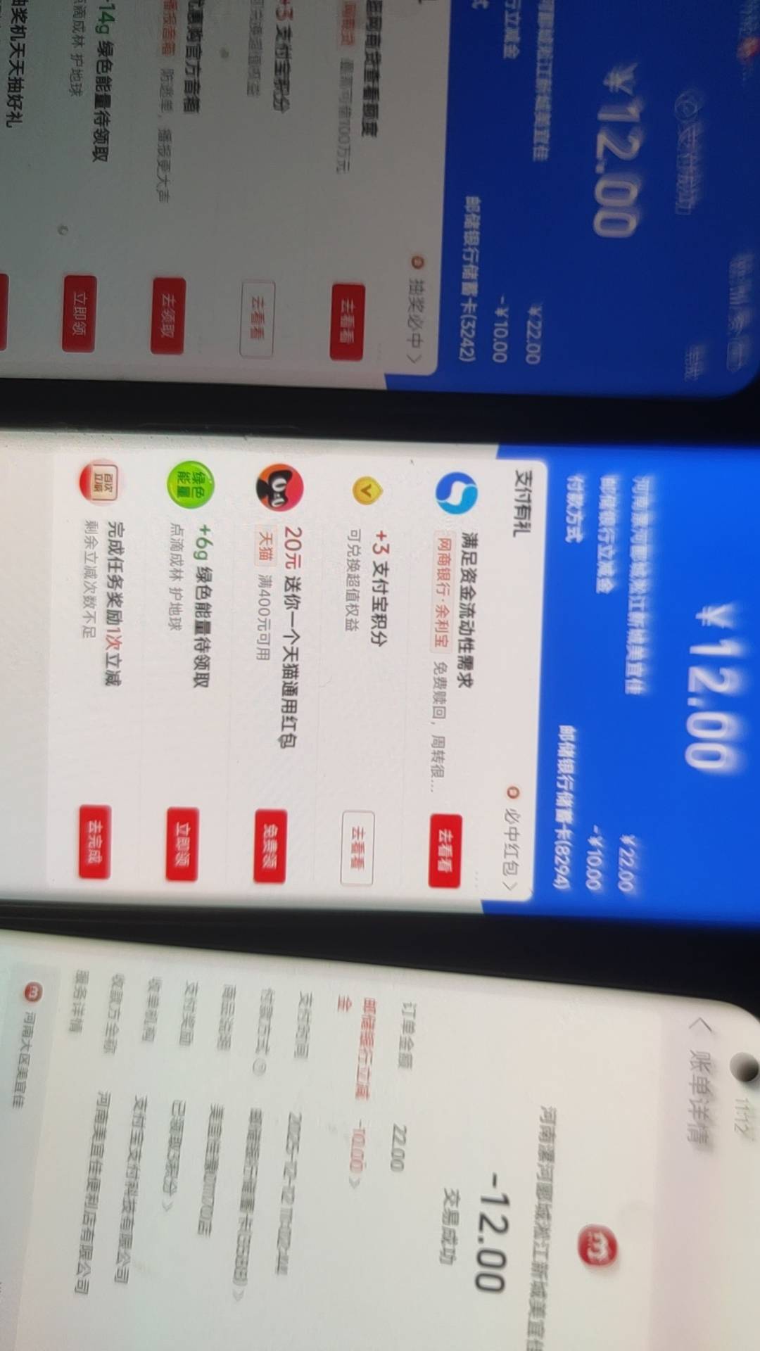 美宜家买烟了

70 / 作者:爱你如初i / 