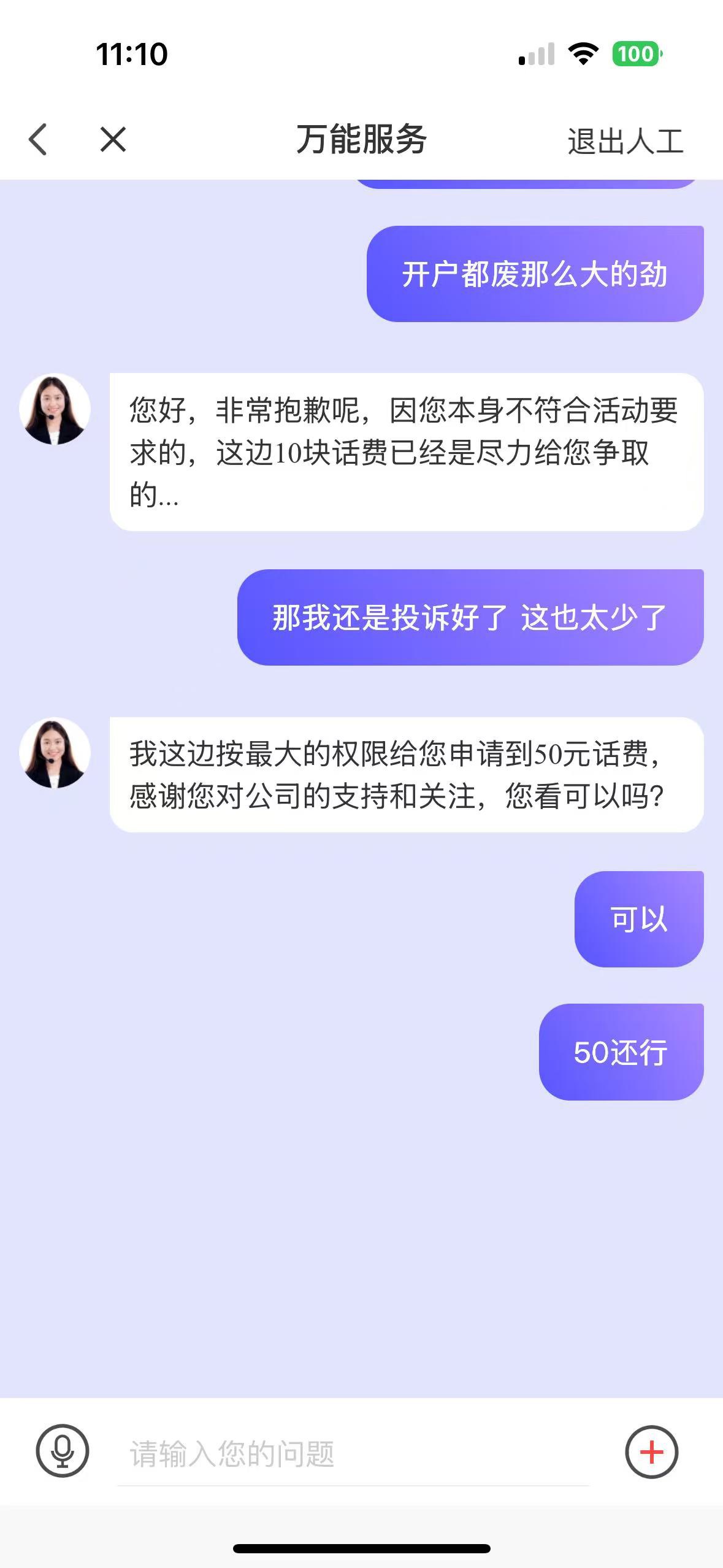 老户 新号申请到了

4 / 作者:小旋风ovo / 
