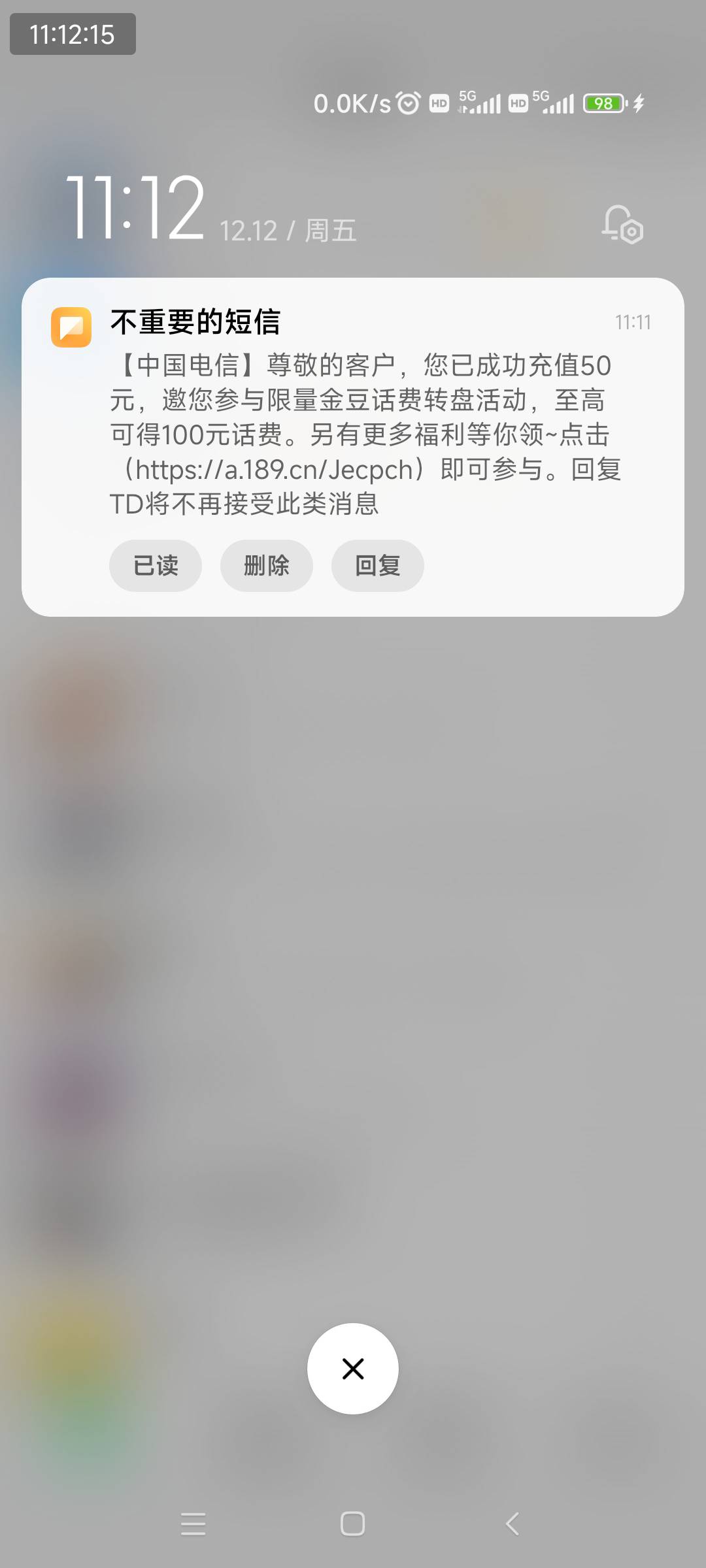 平安销户重开的50话费已到账

83 / 作者:我没布鞋 / 