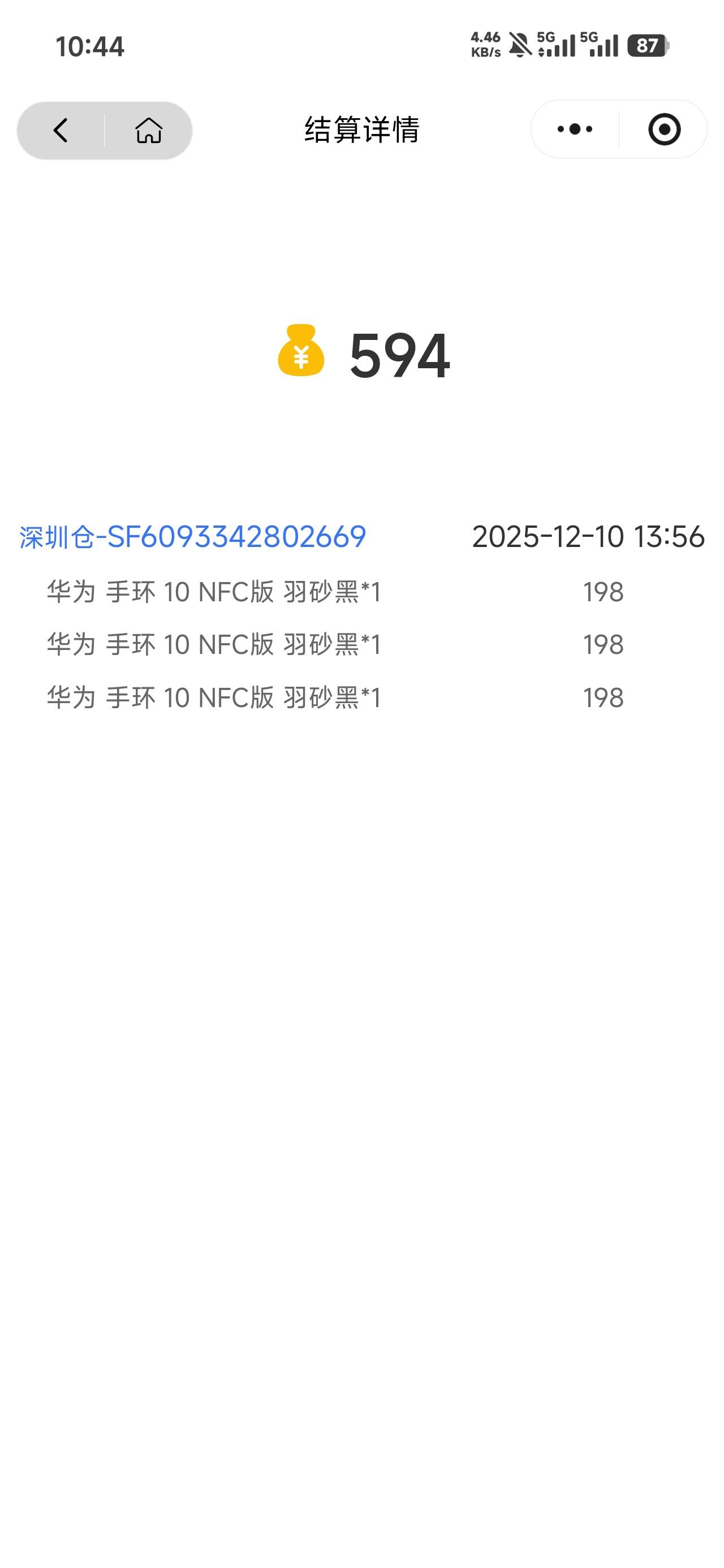 建行卡非柜，昨天收了一笔一牛回收的钱就非柜了。自己在手机上申请解除管控失败了，刚62 / 作者:太紧了拔出来 / 