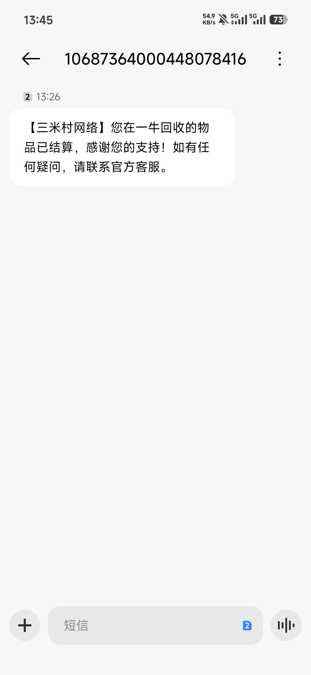 建行卡非柜，昨天收了一笔一牛回收的钱就非柜了。自己在手机上申请解除管控失败了，刚66 / 作者:太紧了拔出来 / 