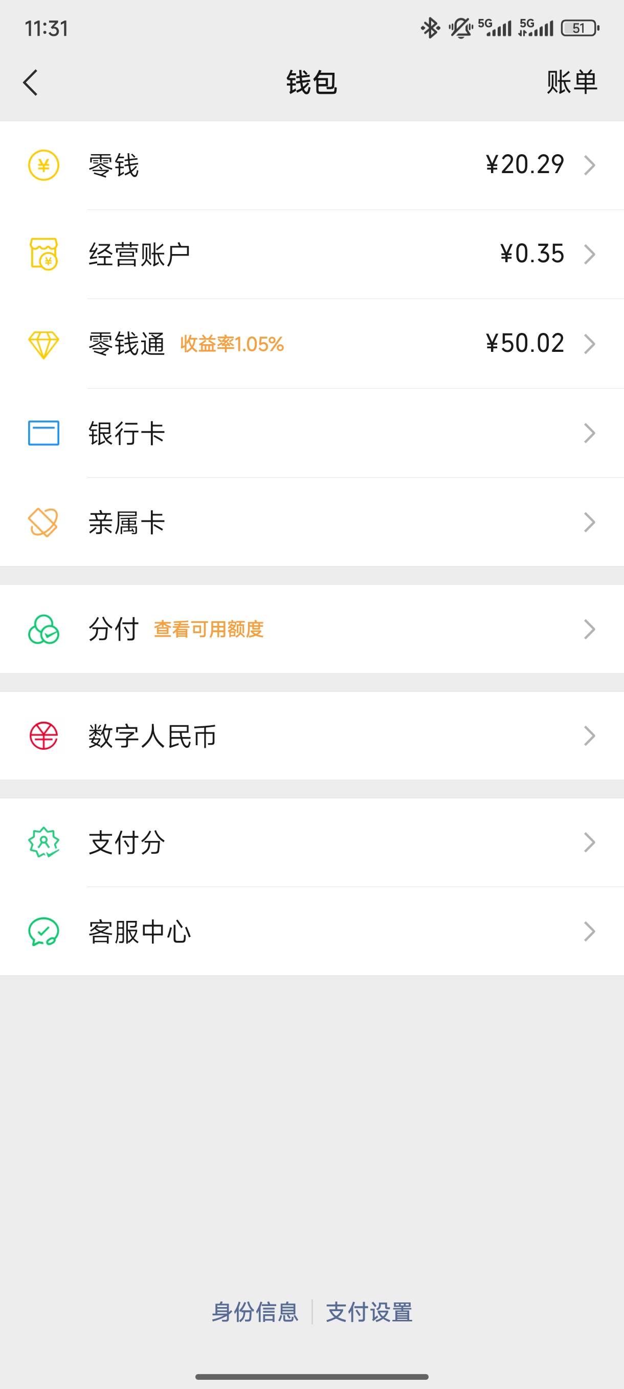 请教一下这点钱如何坚持到元旦

70 / 作者:几把毛都没有绝望了 / 