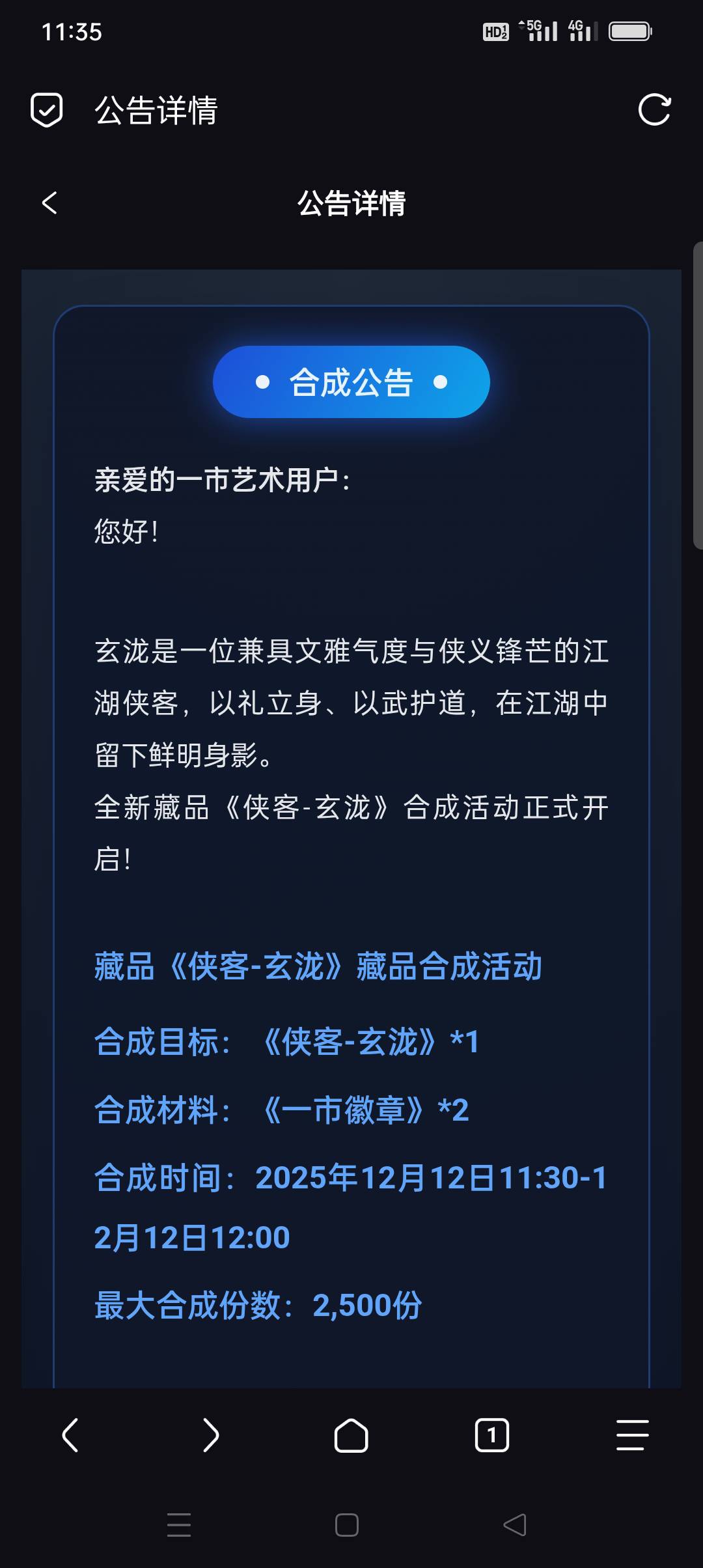 一市买了199的赶紧扔，满合，直接塞给248求购的


71 / 作者:yz爱你 / 