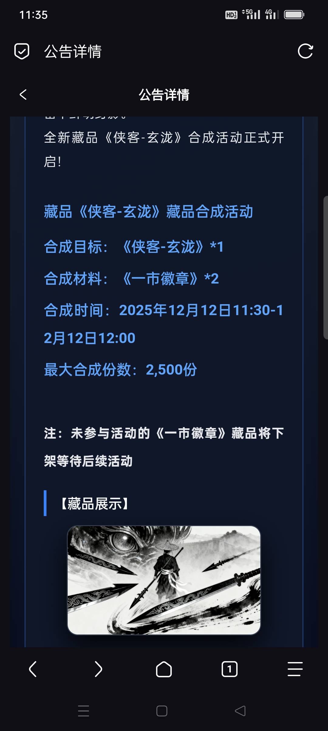 一市买了199的赶紧扔，满合，直接塞给248求购的


22 / 作者:yz爱你 / 