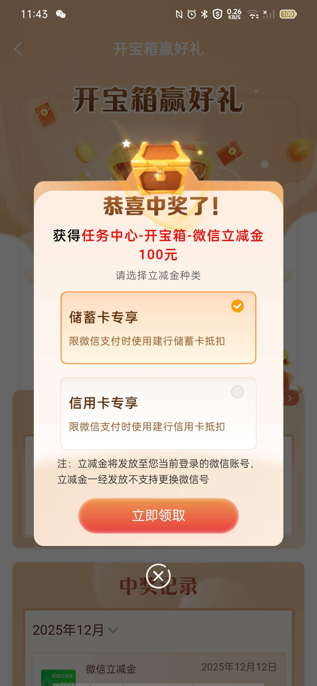 兄弟们又吃上了

45 / 作者:生如夏花说啥呢 / 