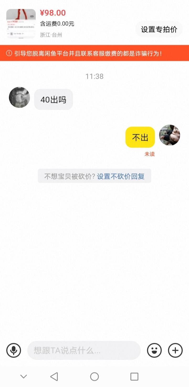 前天问20，今天问40，我有光，我等。

86 / 作者:上世人 / 