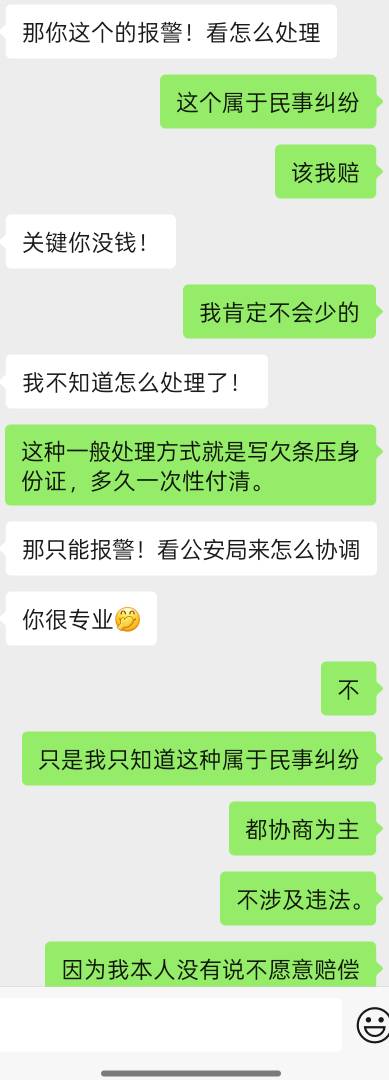 给房东的洗脸盆砸坏了，现在反正就是没钱给，但不不给，给房东说我现在只能立马去面试86 / 作者:钟情aaa / 